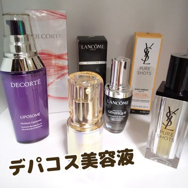 ジェニフィック アドバンスト N/LANCOME/美容液を使ったクチコミ（1枚目）