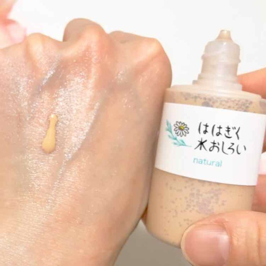 絹白しっとり下地/絹白/化粧下地を使ったクチコミ(3枚目)