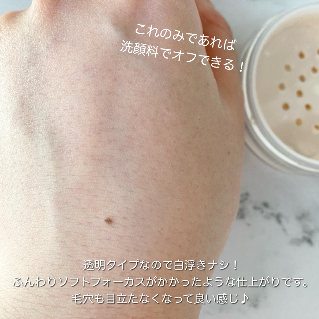 モイストラボ ルースパウダー/Moist Labo/ルースパウダーを使ったクチコミ（3枚目）