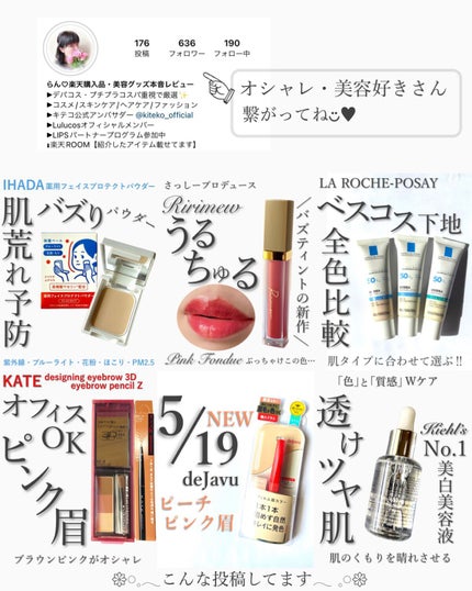 ライトリフレクティング プリズマティックパウダー/NARS/プレストパウダーを使ったクチコミ(6枚目)
