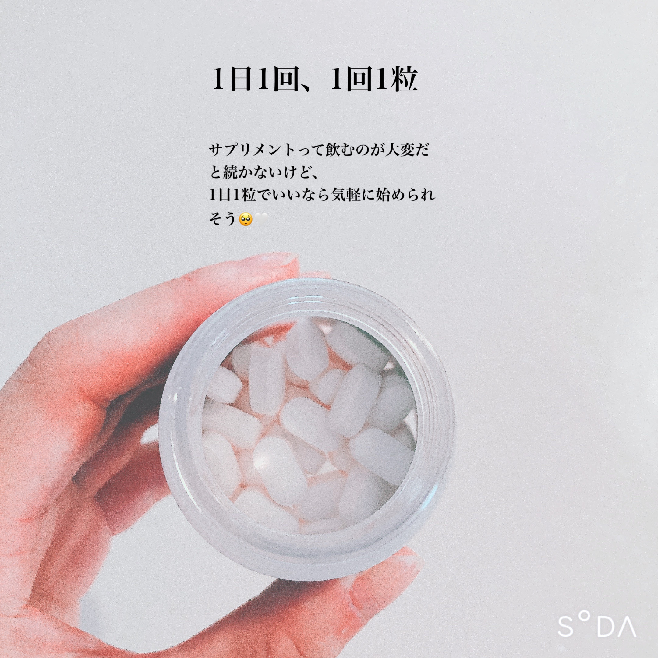 SBC MEDISPA ホワイトサプリメント 飲む日焼け止め 30粒入