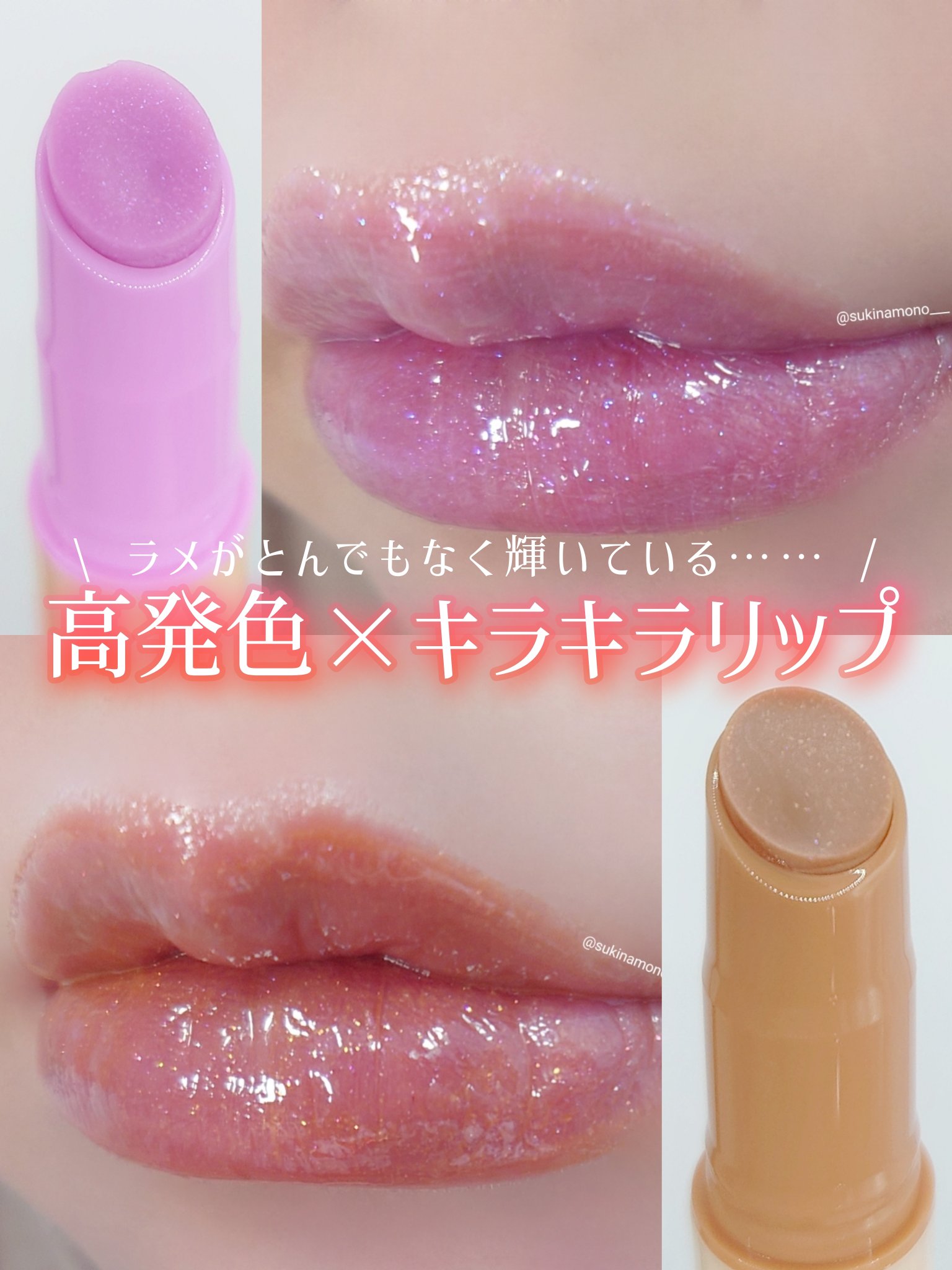 ハニーメルティングリップ/ネイチャーリパブリック/口紅を使ったクチコミ（1枚目）