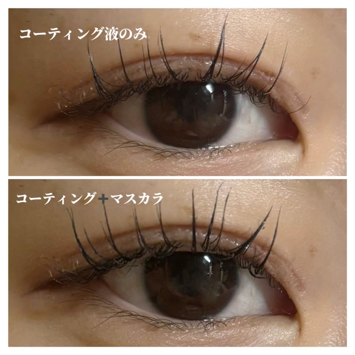 ラッシュリフトマスカラ/ヒロインメイク/マスカラを使ったクチコミ(3枚目)