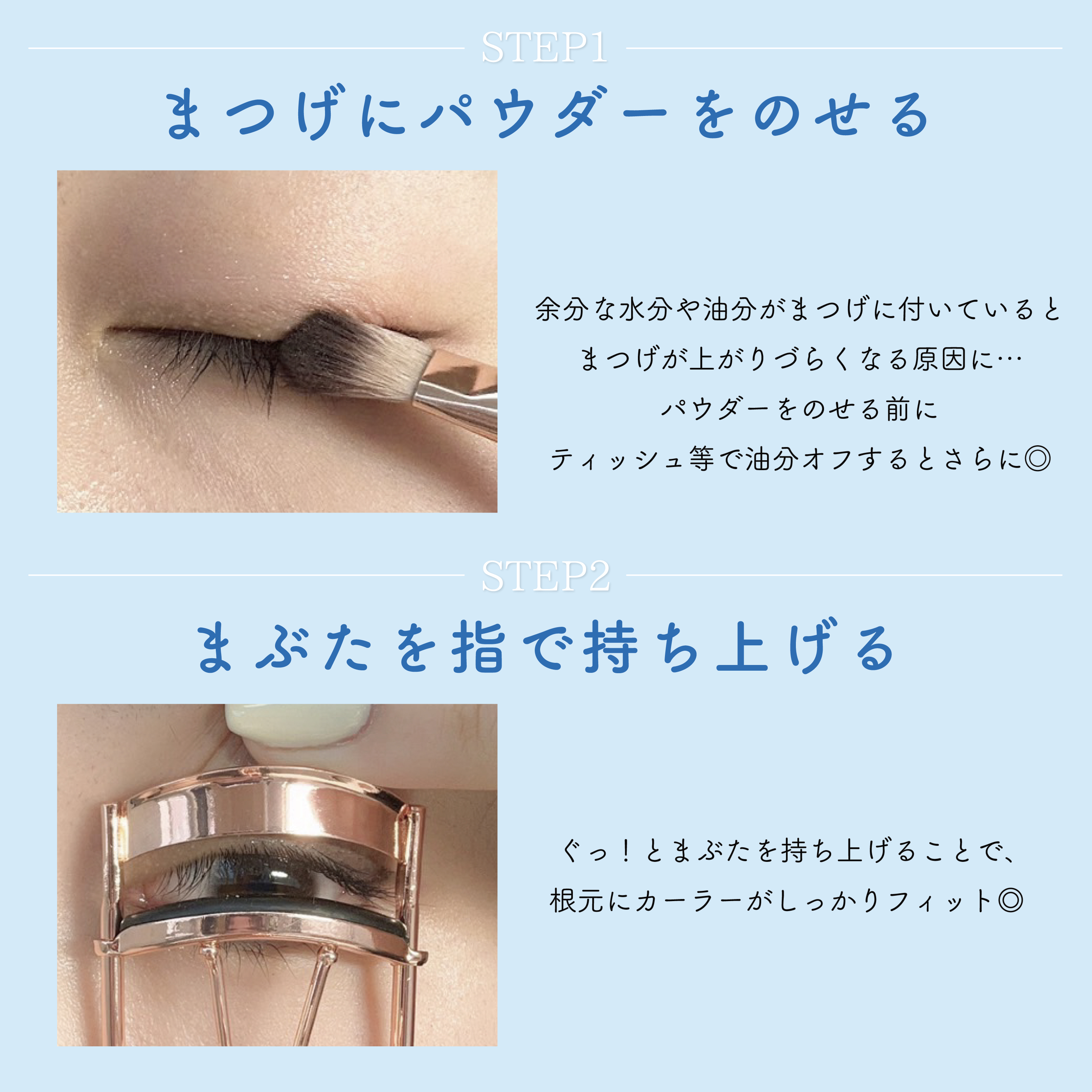 Bfull アイラッシュカーラー（ローズゴールド）【MUR-11】/ビー・エヌ/ビューラーを使ったクチコミ（3枚目）