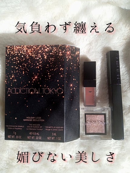 アディクション ザ アイシャドウ スパークル/ADDICTION/単色アイシャドウを使ったクチコミ(1枚目)