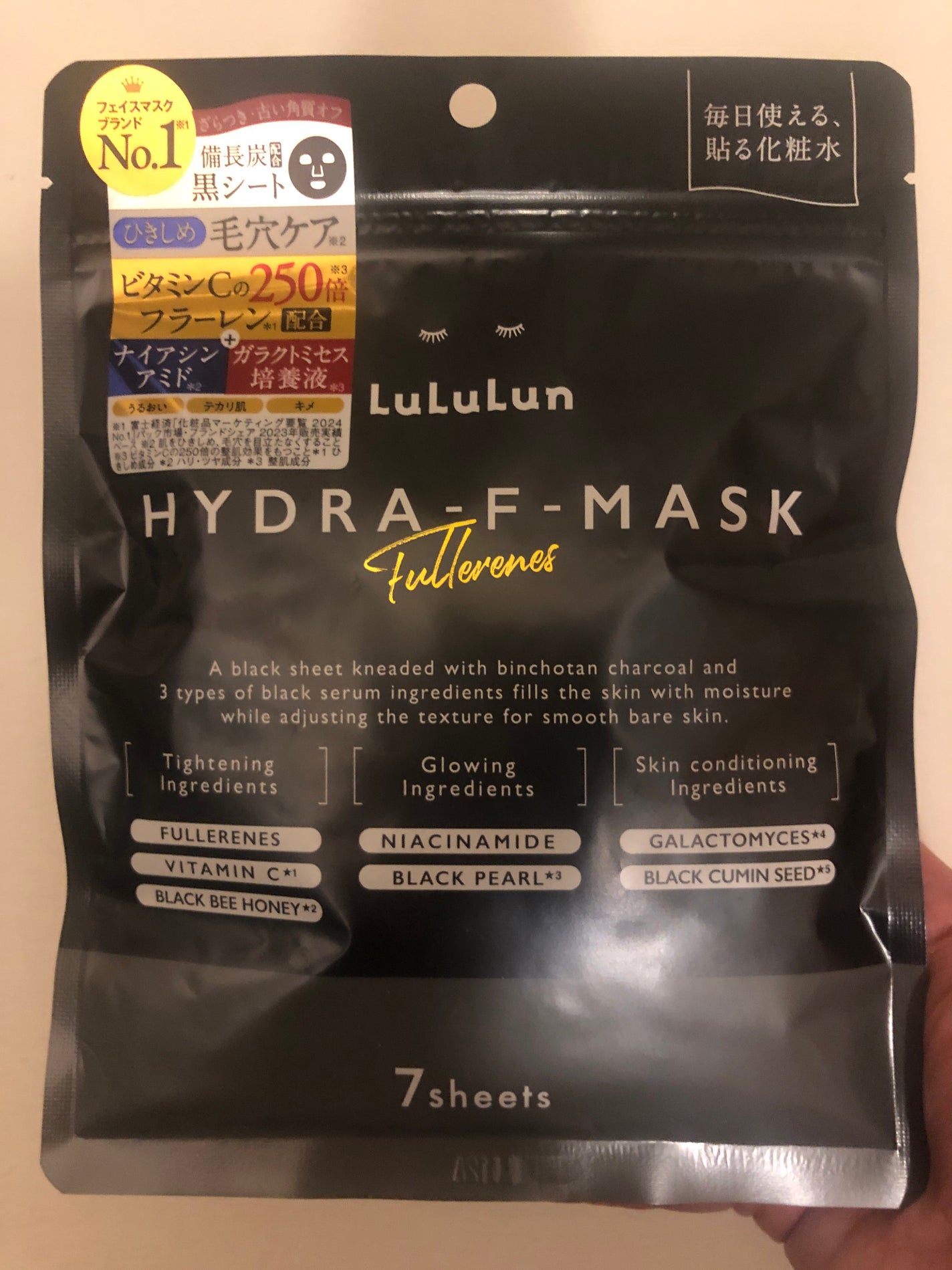 Reina on LIPS 「【商品名】ハイドラFマスクルルルンシリーズのフェイスマスク7枚..」(1枚目)