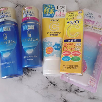 スキンアクア トーンアップUVエッセンス/スキンアクア/日焼け止めクリームを使ったクチコミ(5枚目)