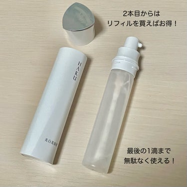 HAKU メラノフォーカスZのクチコミ「▶︎HAKU メラノフォーカスZ 45g ¥11000 リフィル ¥10670


美容医療か.....」（3枚目）