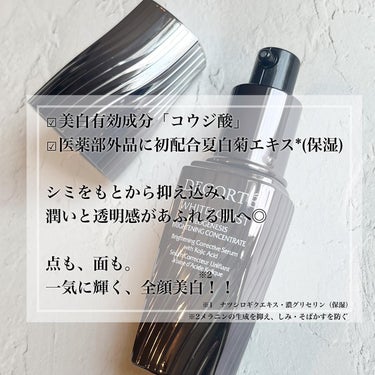 ホワイトロジスト ネオジェネシス ブライトニング コンセントレイト 40ml/DECORTÉ/美容液の画像