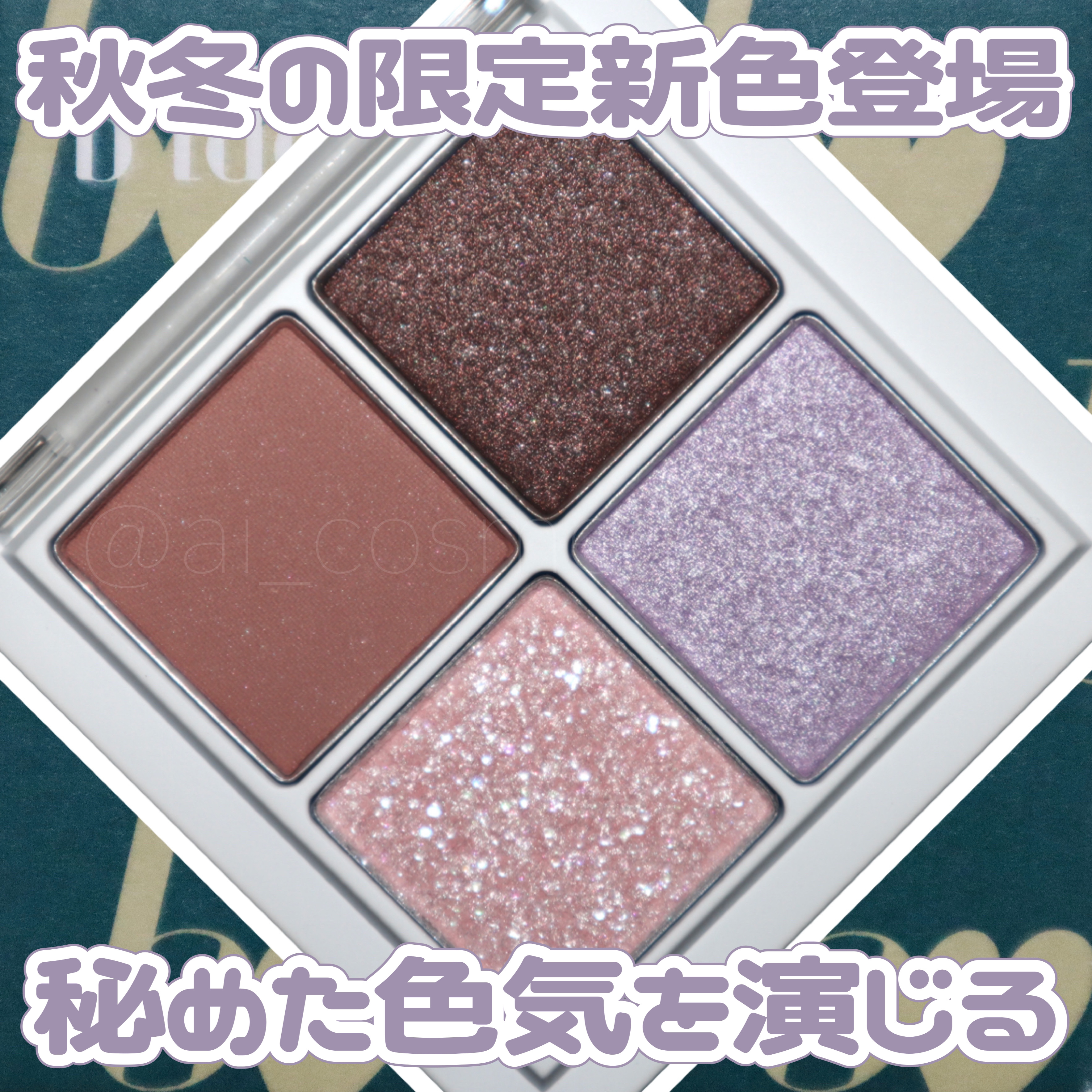 THE アイパレR/b idol/アイシャドウパレットを使ったクチコミ（1枚目）