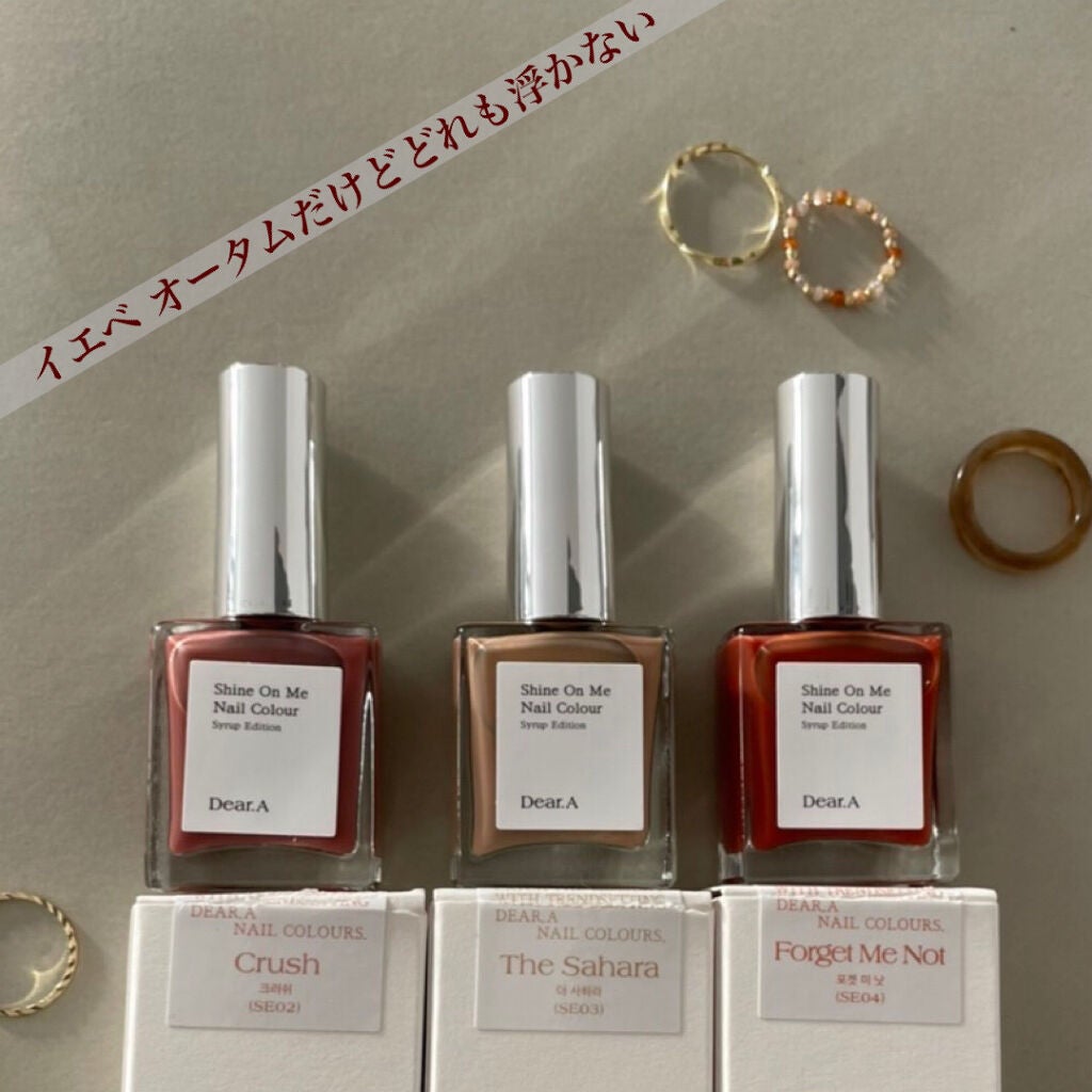 シャインオンミーネイルカラー/Dear.A/マニキュアを使ったクチコミ(4枚目)