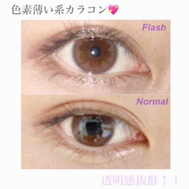 eye closet 1DAY（アイクローゼット ワンデー） CLEAR BEIGE/EYE CLOSET/ワンデー（１DAY）カラコンを使ったクチコミ（1枚目）