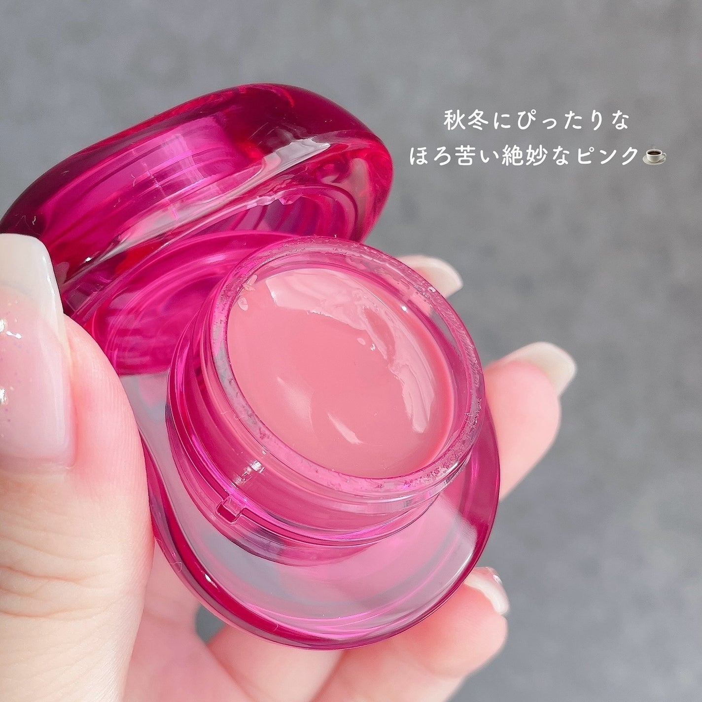 フィー リップアンドチーク グローイジェリーポット/fwee/リップグロスを使ったクチコミ(3枚目)