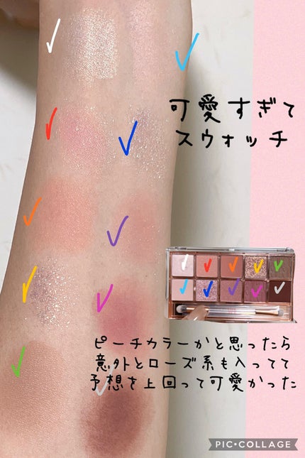 プロ アイ パレット 15 SPRING SUNSHINE ON CANVAS/CLIO/アイシャドウパレットを使ったクチコミ(3枚目)