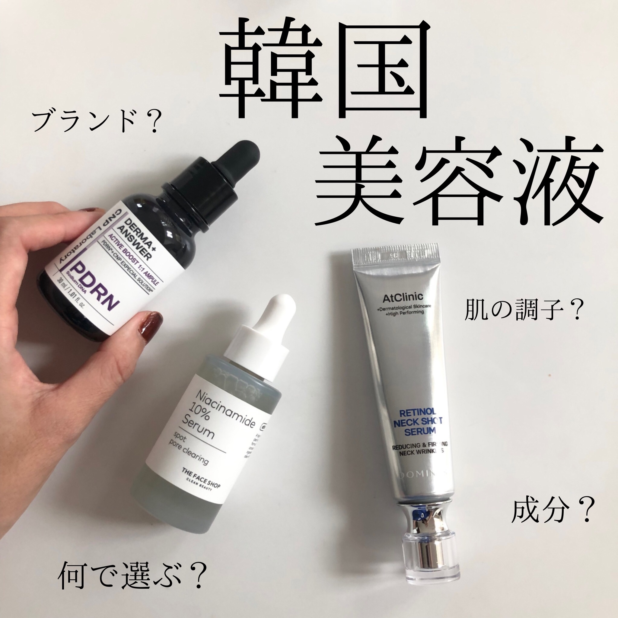 ダーマアンサー PDRN アクティブブースト1:1アンプル/CNP Laboratory/美容液を使ったクチコミ（1枚目）