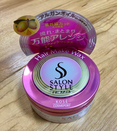 サロンスタイル ヘアワックス (ヘアメイク)のクチコミ「サロンスタイル
ヘアワックス (ヘアメイク)
72g ￥500~650くらい

■購入のきっか.....」（1枚目）