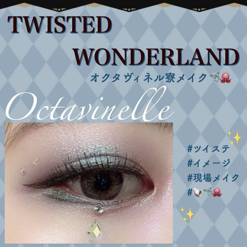 ザ ゾディアック カラフル アイシャドウ パレット/ColourPop/アイシャドウパレットを使ったクチコミ（1枚目）