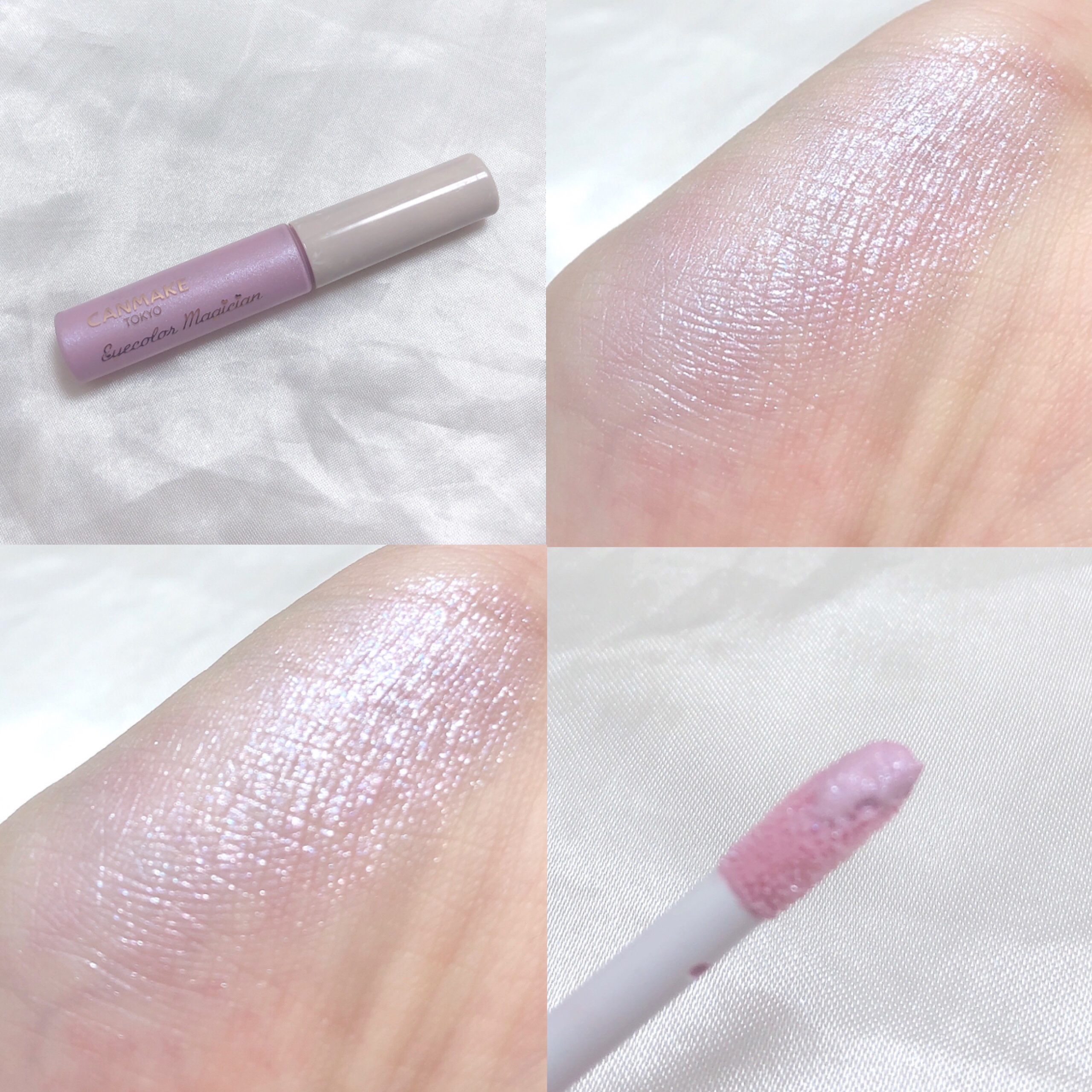 アイカラーマジシャン/キャンメイク/アイシャドウを使ったクチコミ（2枚目）