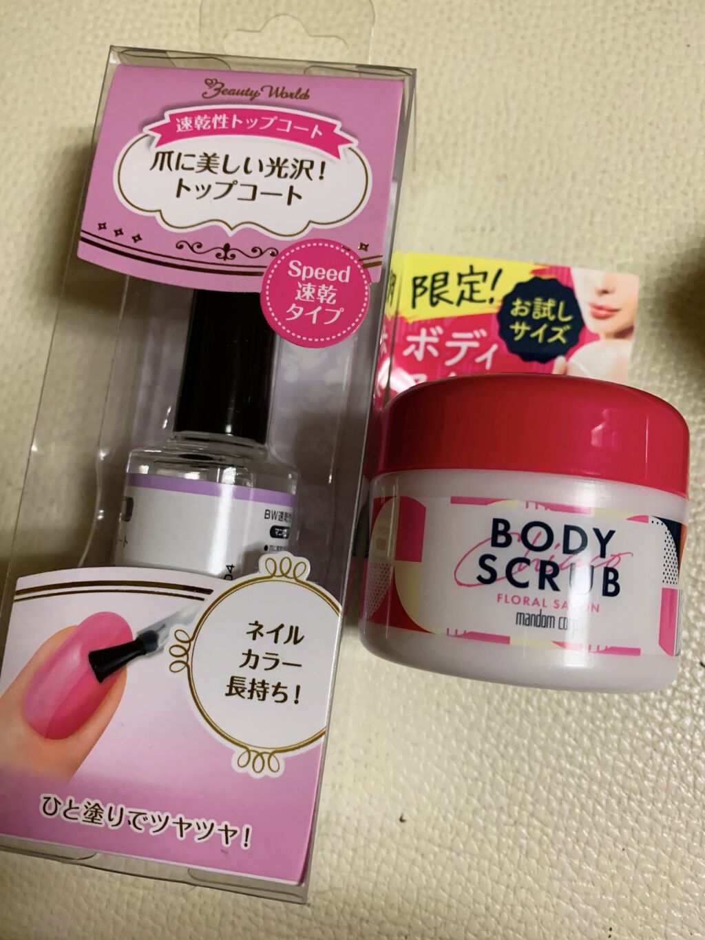 クイックトップコートⅡ/デュカート/ネイルトップコートを使ったクチコミ（2枚目）