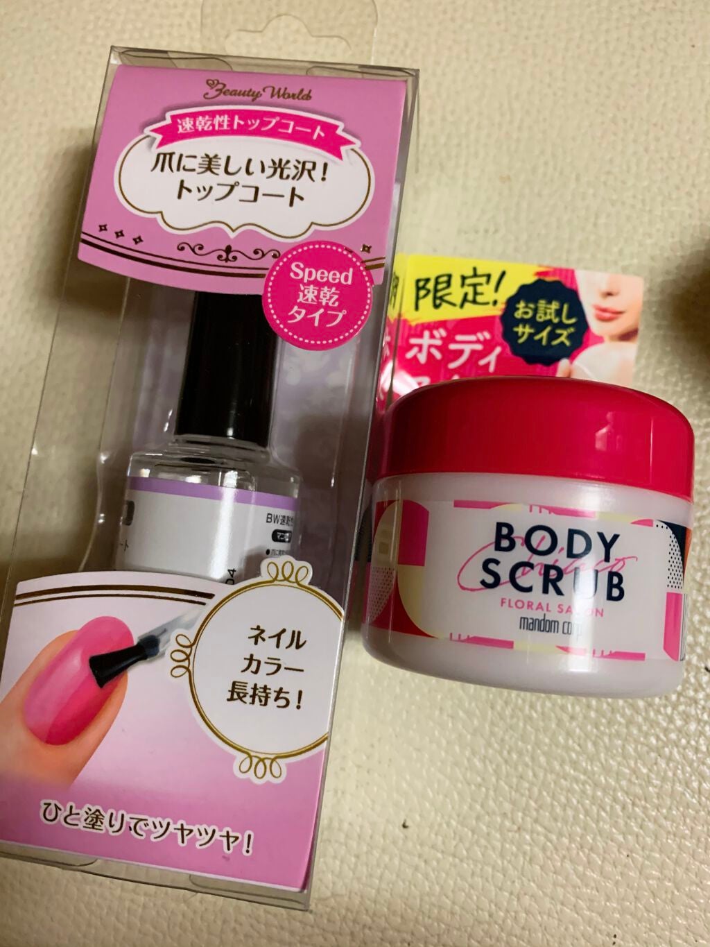 クイックトップコートⅡ/デュカート/ネイルトップコートを使ったクチコミ(2枚目)