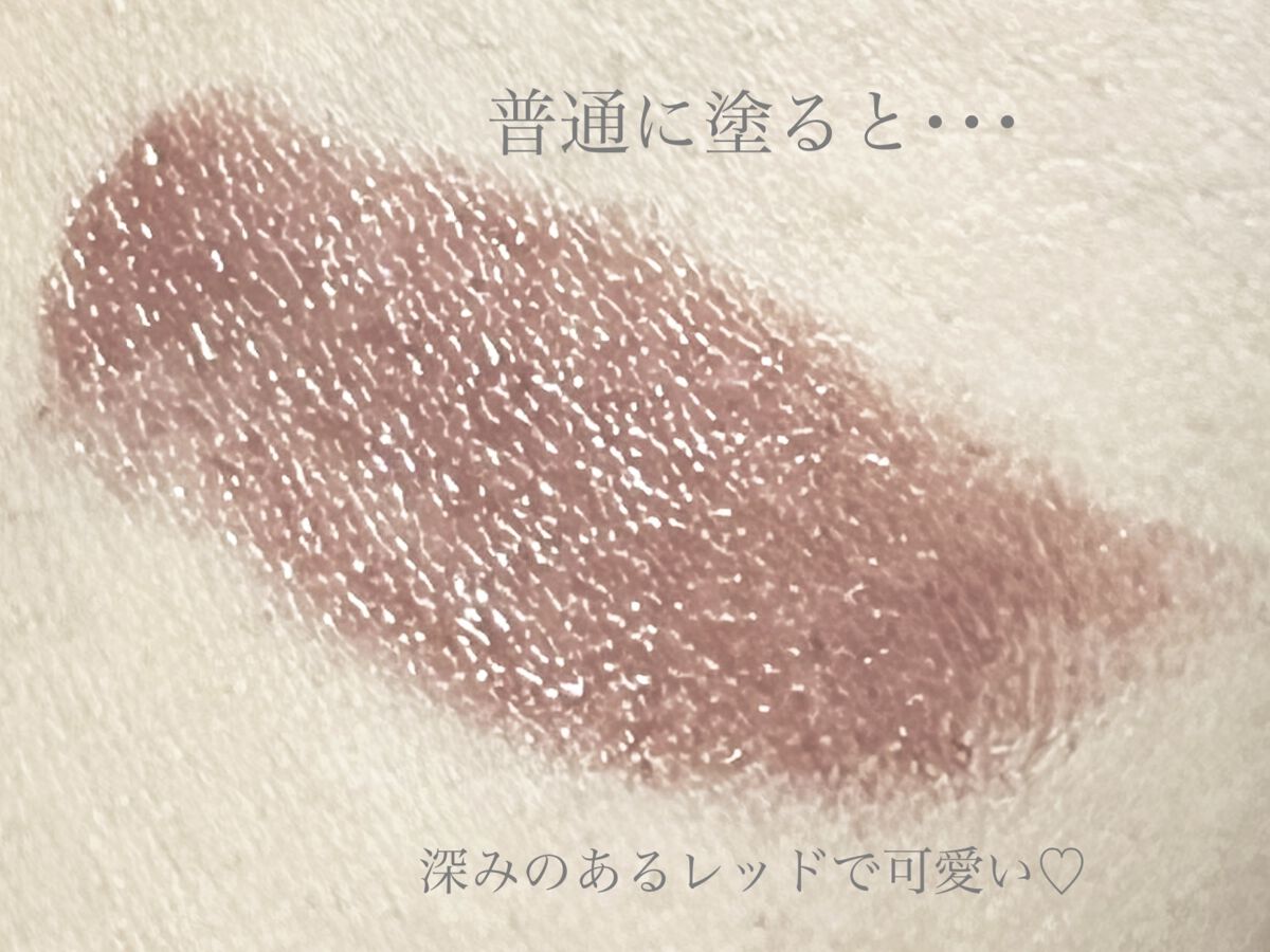 ケイト リップモンスター/KATE/口紅を使ったクチコミ（2枚目）