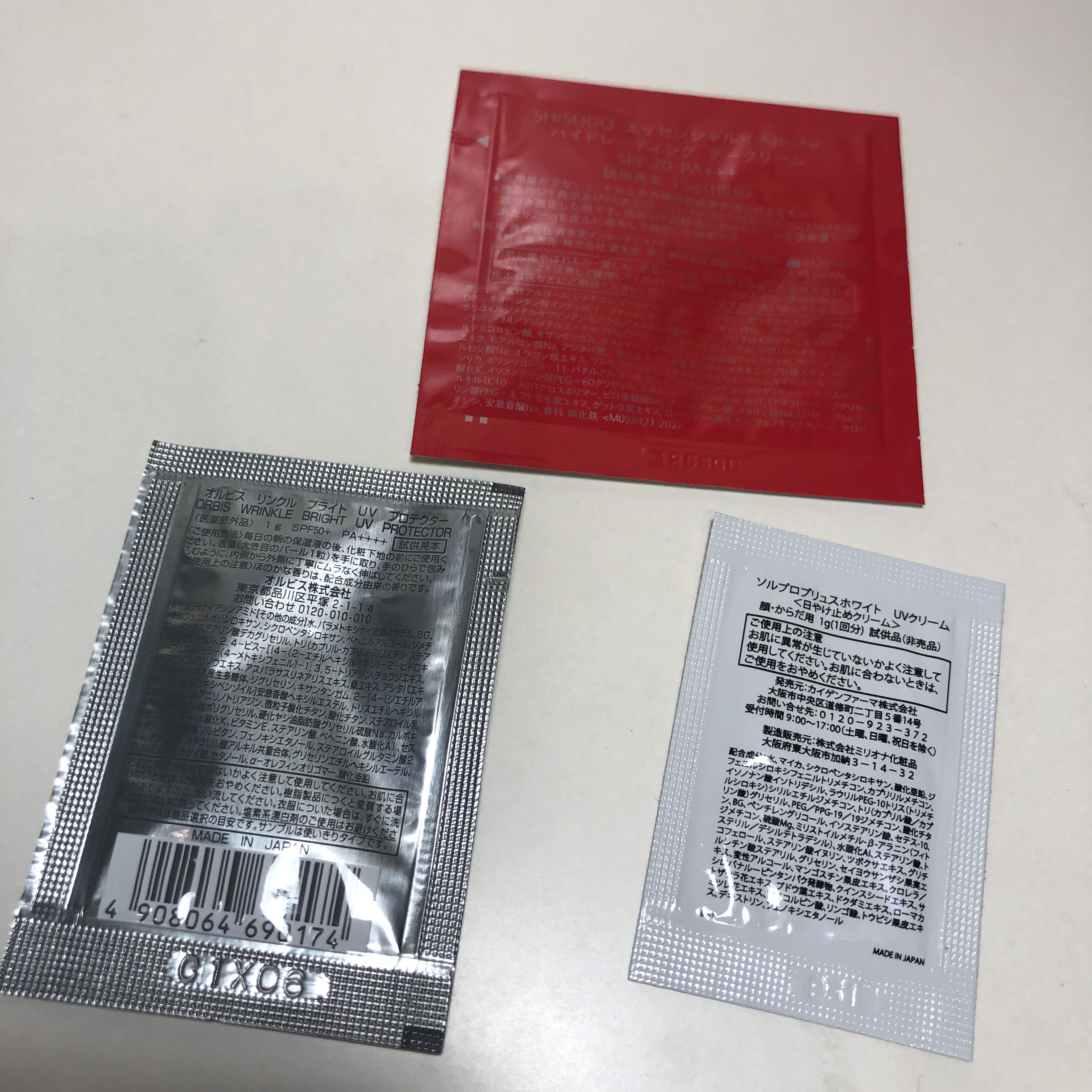 ピールオフゴマージュ/四季彩/スクラブ・ゴマージュを使ったクチコミ（2枚目）