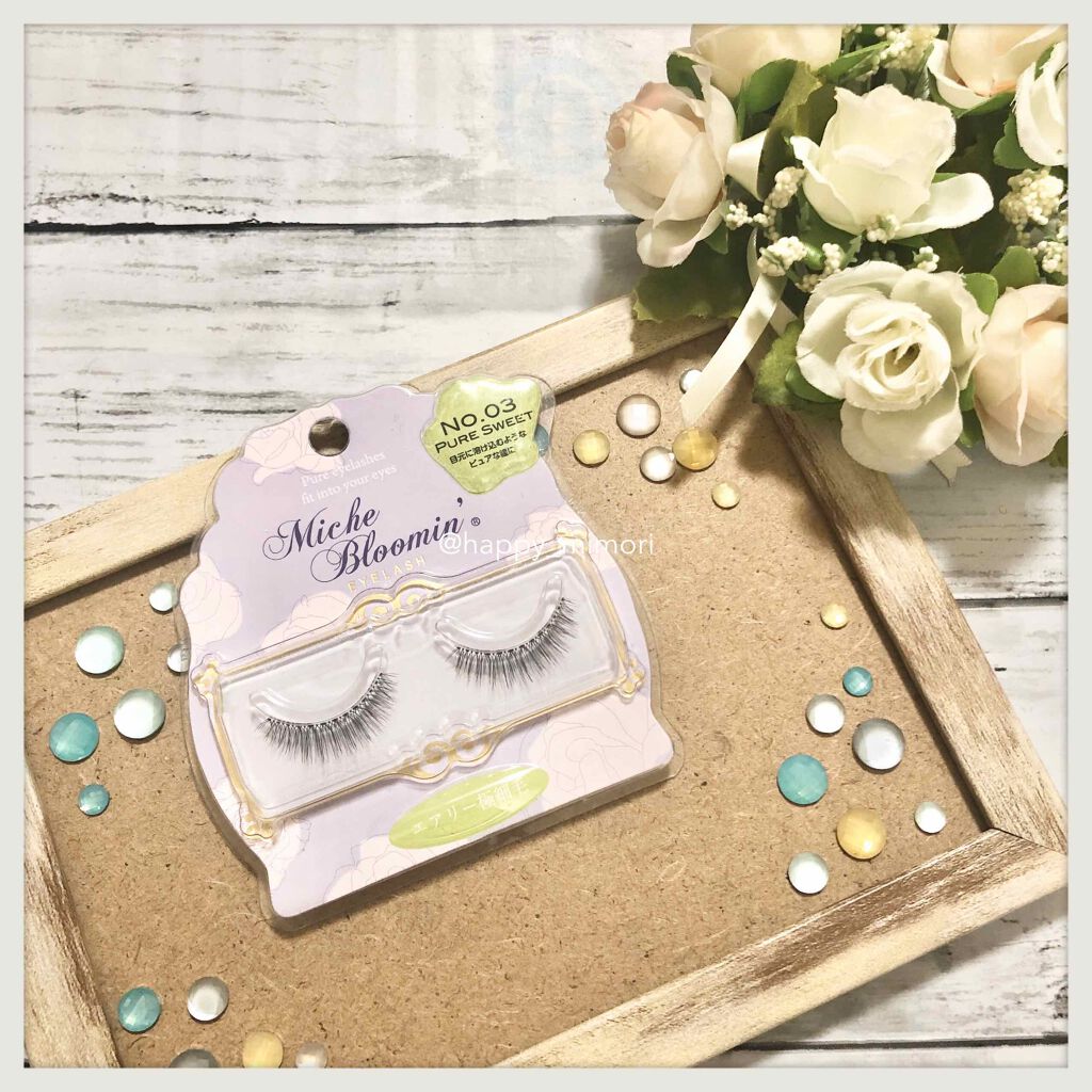 ミッシュブルーミン 3Dアイラッシュライン No.3 ピュアスウィート/ミッシュブルーミン/つけまつげを使ったクチコミ（1枚目）
