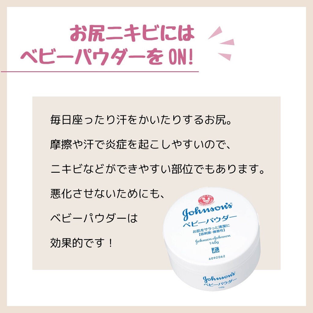 ブリススクラブ/WEEED/ボディスクラブを使ったクチコミ(4枚目)