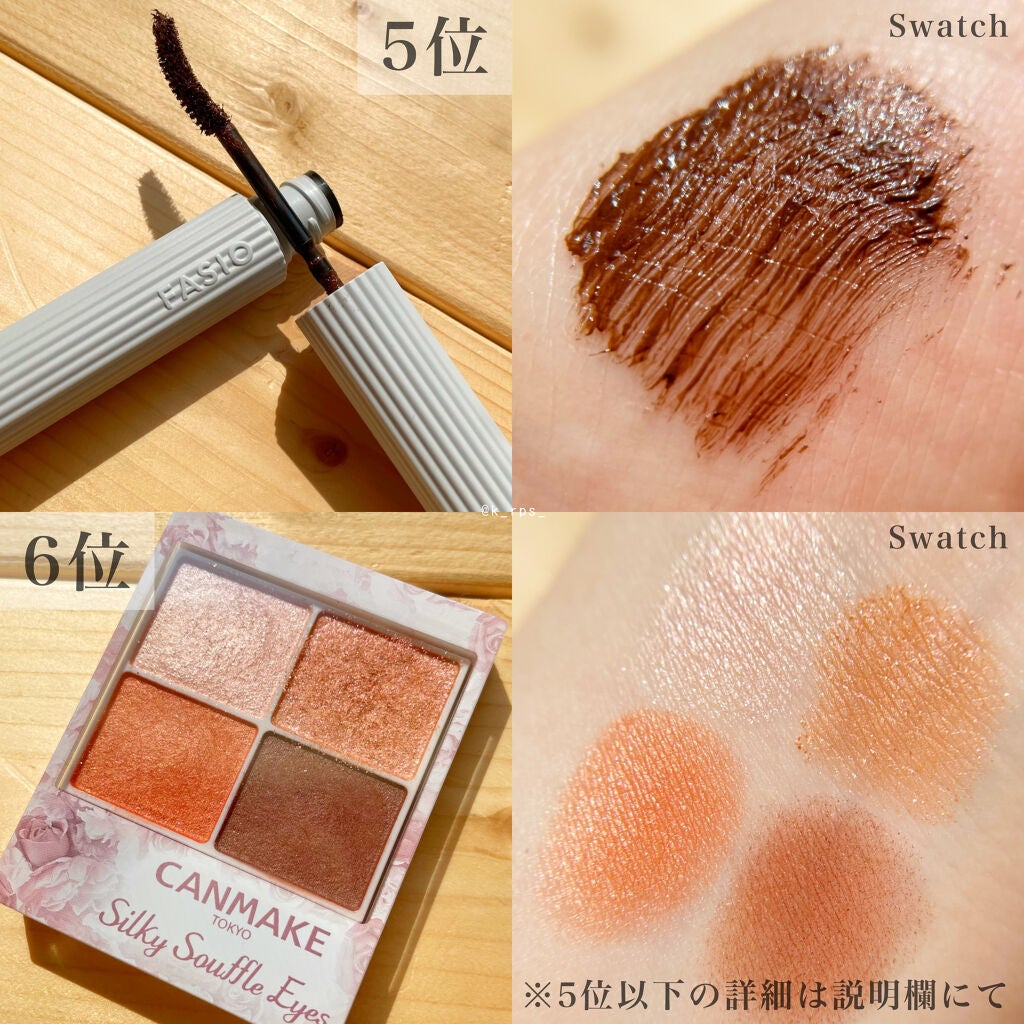 マルチプルーフラスティングマスカラ/DAZZSHOP/マスカラを使ったクチコミ(6枚目)