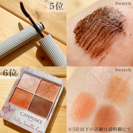 マルチプルーフラスティングマスカラ/DAZZSHOP/マスカラを使ったクチコミ(6枚目)