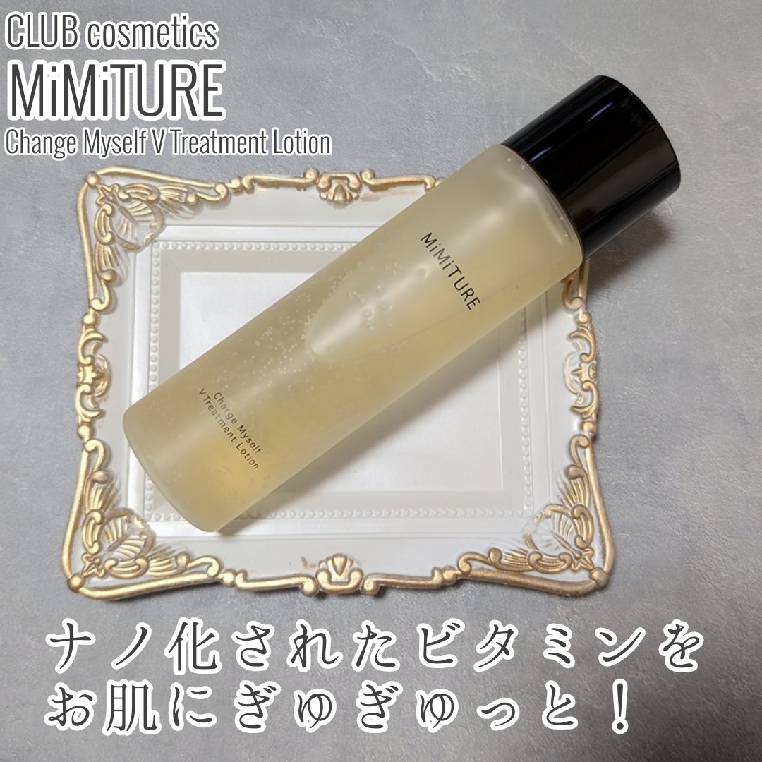 チャージマイセルフVトリートメントローション/MiMiTURE/化粧水を使ったクチコミ（1枚目）