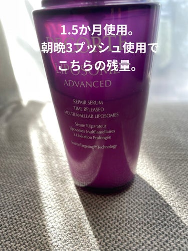 モイスチュア リポソーム 20ml/DECORTÉ/美容液を使ったクチコミ（2枚目）