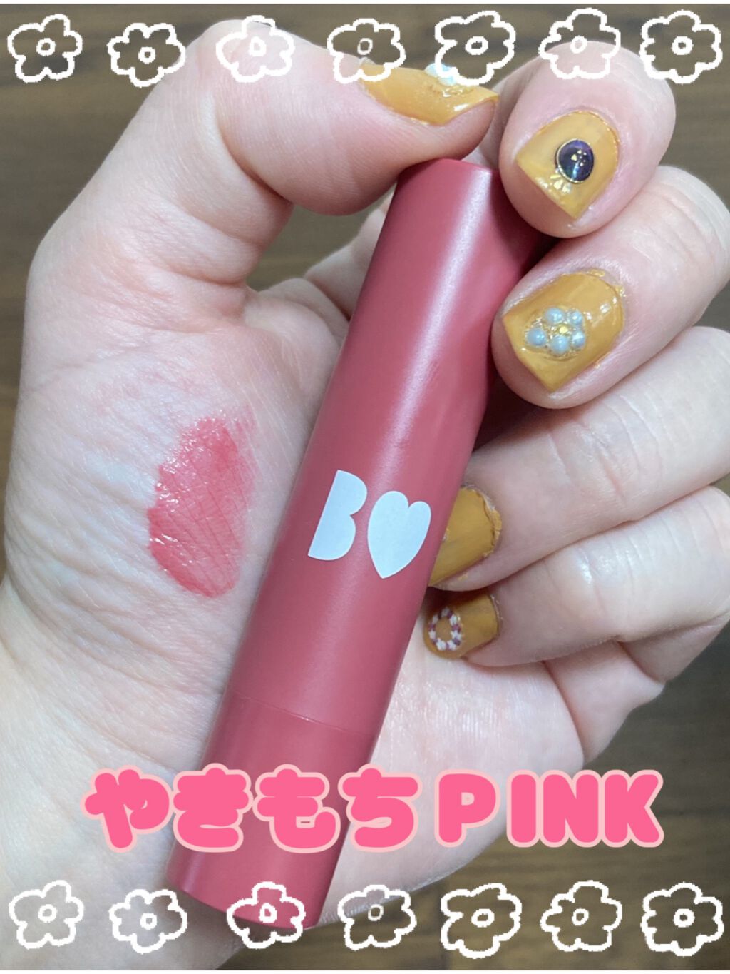 つやぷるリップR/b idol/口紅を使ったクチコミ（1枚目）