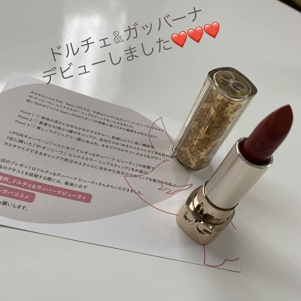ザ・オンリーワン ルミナスカラー リップスティック/DOLCE&GABBANA BEAUTY/口紅を使ったクチコミ（1枚目）