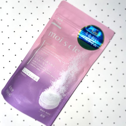 重炭酸入浴剤 moi s cle /アイリスオーヤマ/炭酸系入浴剤を使ったクチコミ(1枚目)