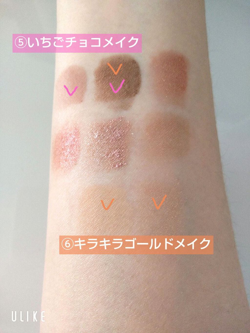 ギャラクシー9色アイシャドウパレット/DiTO/アイシャドウパレットを使ったクチコミ(5枚目)