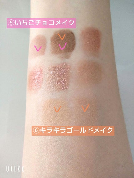 ギャラクシー9色アイシャドウパレット/DiTO/アイシャドウパレットを使ったクチコミ(5枚目)