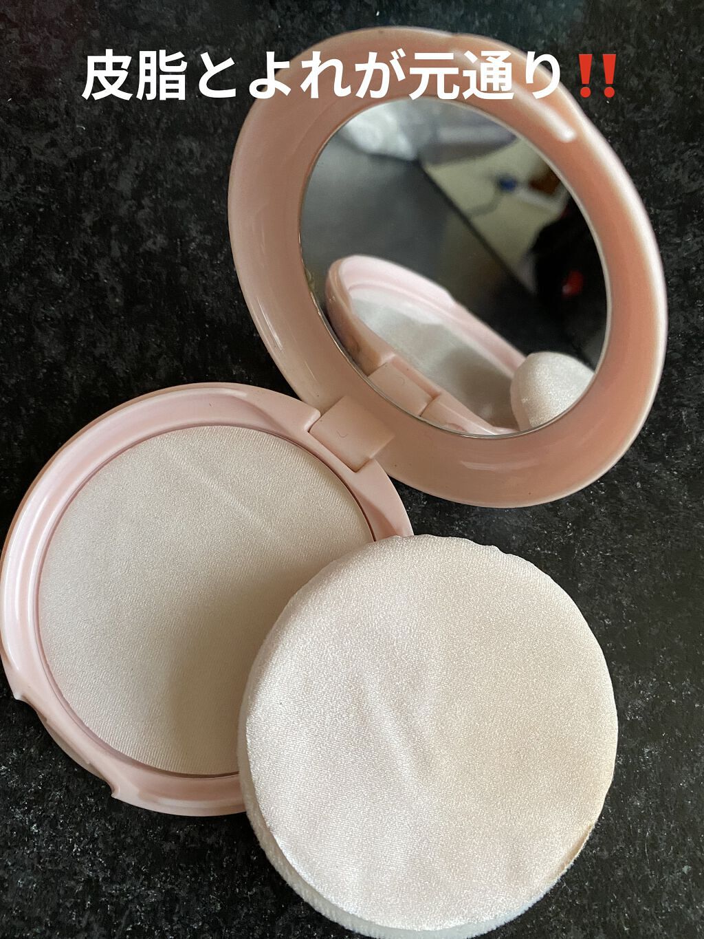 マジカルパフ アルファ/サンパック/パフ・スポンジを使ったクチコミ（1枚目）