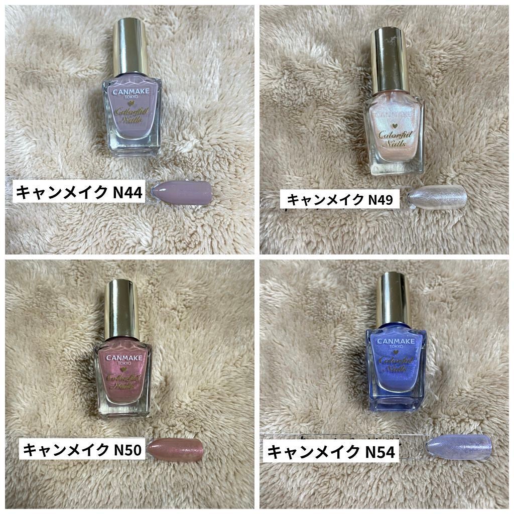 カラフルネイルズ/キャンメイク/マニキュアを使ったクチコミ(5枚目)