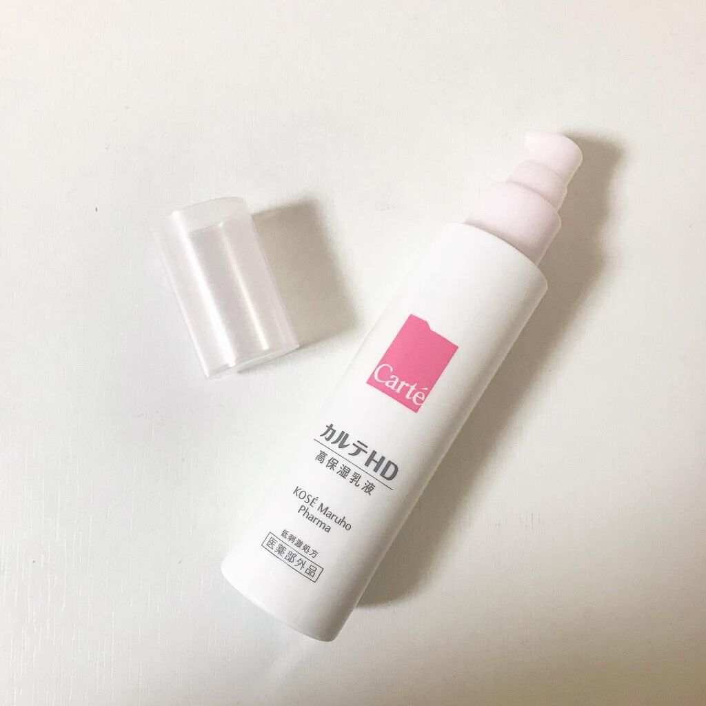 モイスチュア エマルジョン/カルテHD/乳液を使ったクチコミ（1枚目）