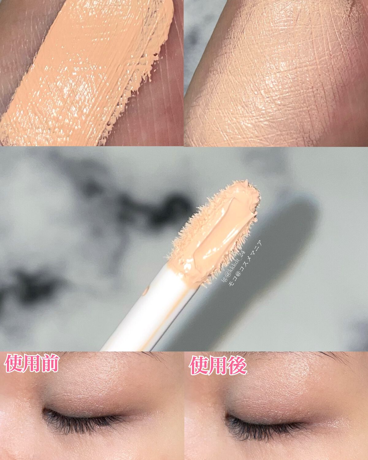 デザイニング コンシーラー/ブリリアージュ/リキッドコンシーラーを使ったクチコミ(4枚目)