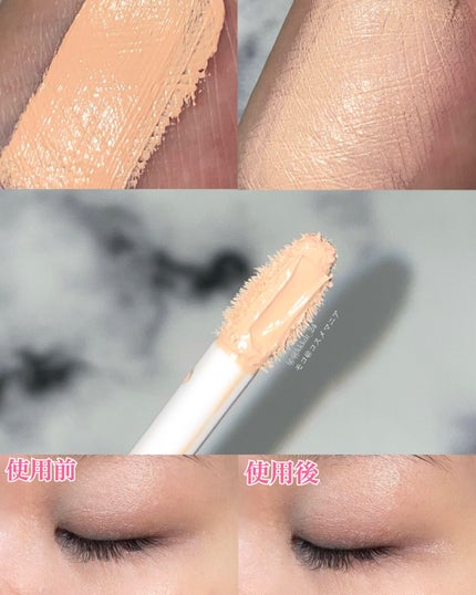 デザイニング コンシーラー/ブリリアージュ/リキッドコンシーラーを使ったクチコミ(4枚目)