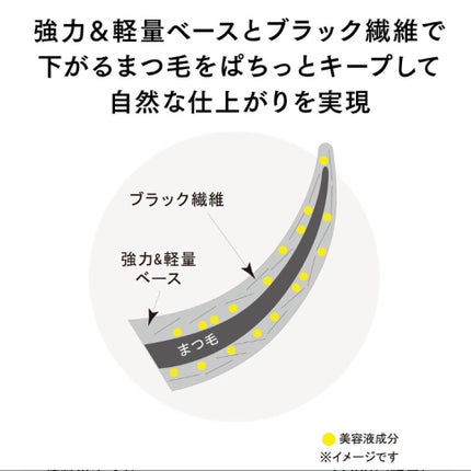 エテュセ アイエディション (マスカラベース)/ettusais/マスカラ下地を使ったクチコミ(3枚目)