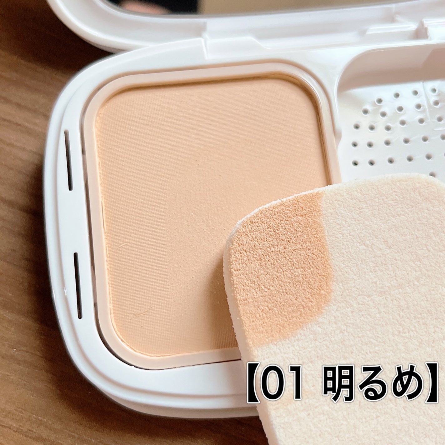 パウダーファンデーション/media luxe/パウダーファンデーションを使ったクチコミ(2枚目)