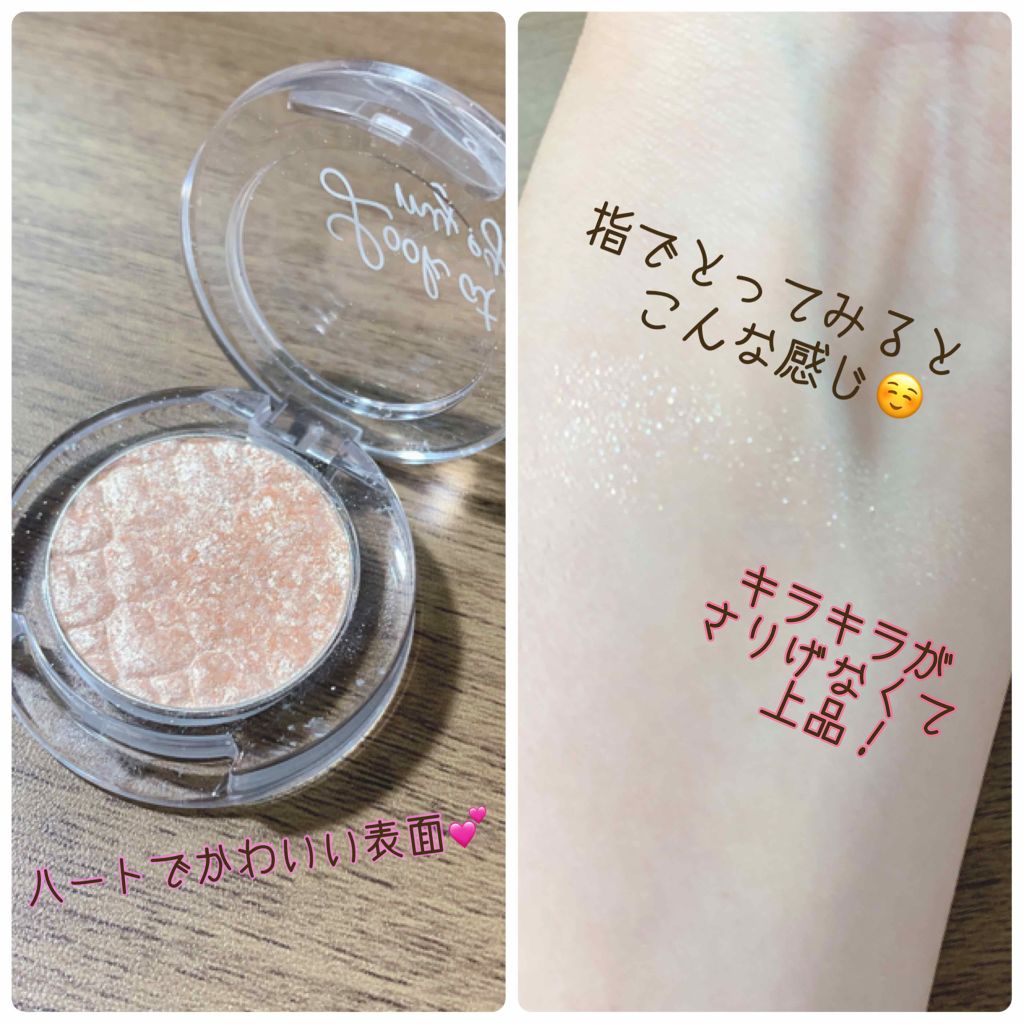 ルックアット マイアイジュエル/ETUDE/単色アイシャドウを使ったクチコミ（2枚目）