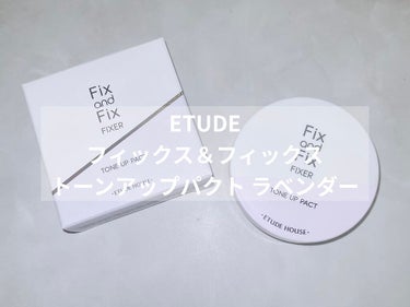 プレイカラーアイズ/ETUDE/アイシャドウパレットを使ったクチコミ（2枚目）