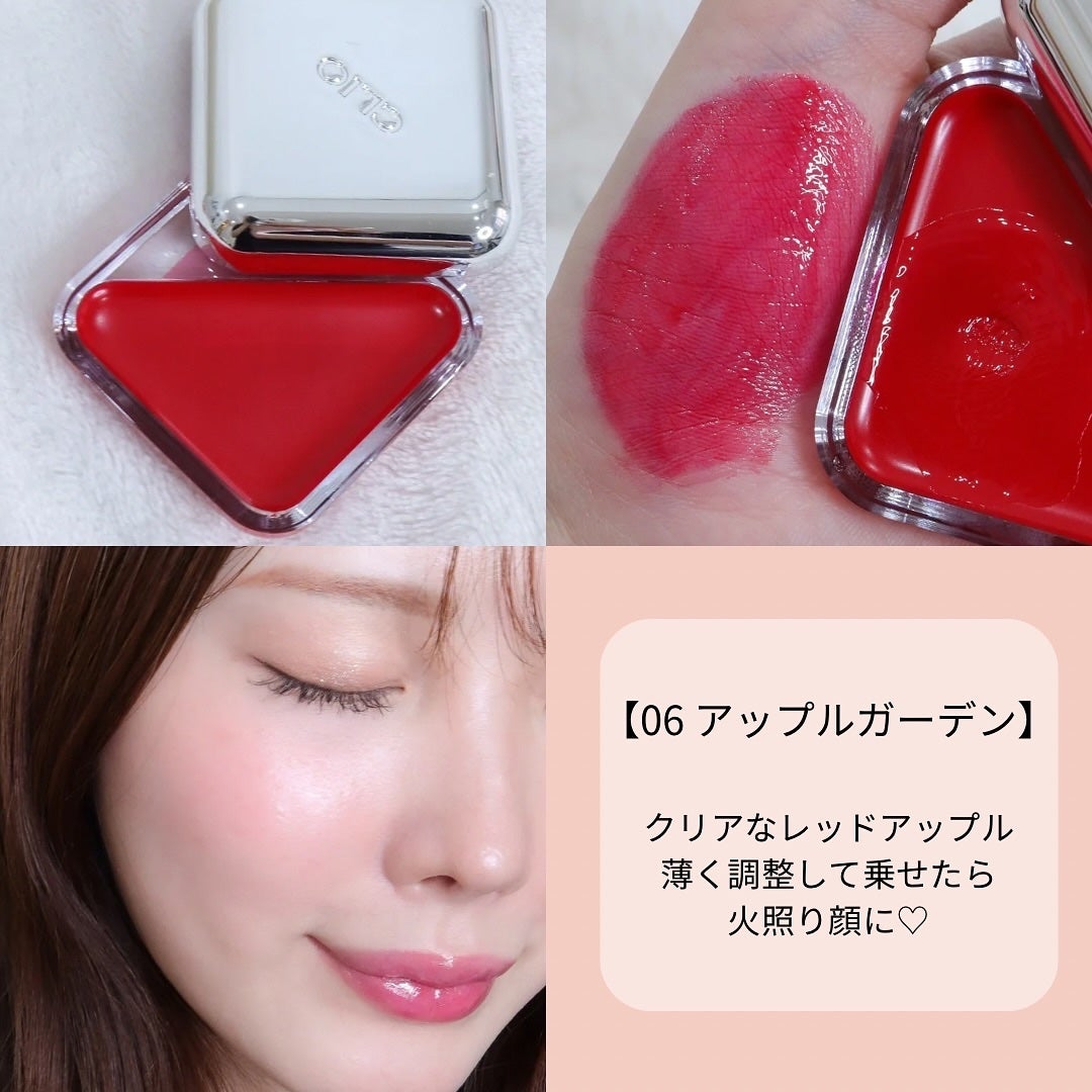 エッセンシャル リップチーク タップ/CLIO/ジェル・クリームチークを使ったクチコミ(5枚目)