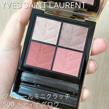 クチュール ミニ クラッチ/YVES SAINT LAURENT BEAUTE/アイシャドウパレットを使ったクチコミ（1枚目）