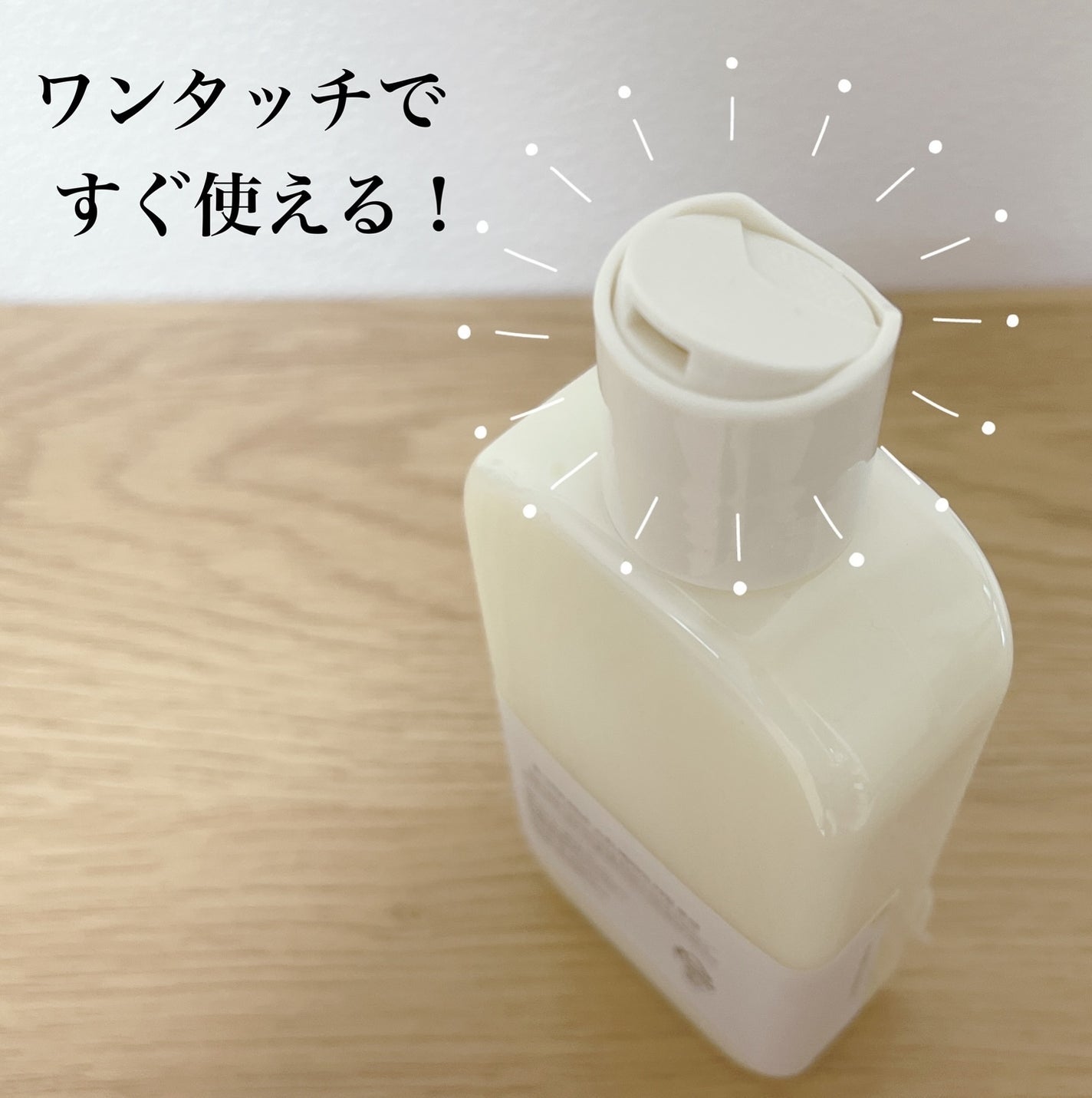 Skin Barrier Calming Lotion/Ongredients/乳液を使ったクチコミ(3枚目)