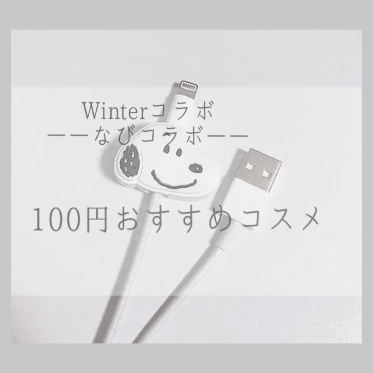 AC8カラーアイパレット/セリア/アイシャドウパレットを使ったクチコミ（1枚目）